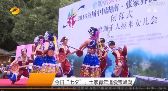 宋小睿献唱“好客山东 好品山东”牡丹主题推介会