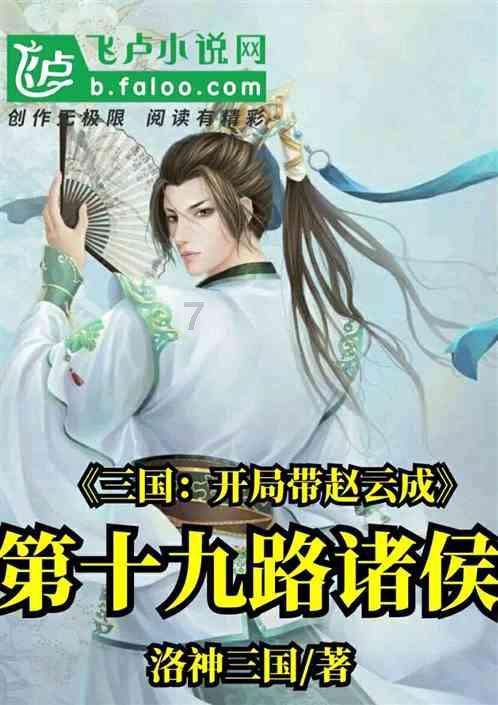 冰晶对对碰