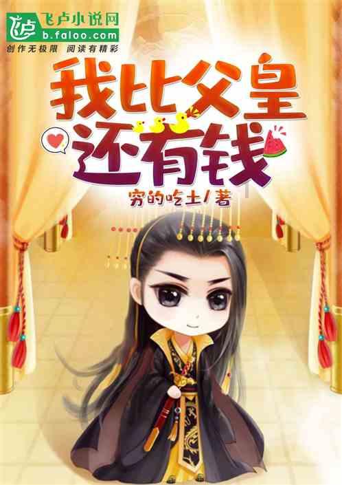?男士去油去屑洗发水排行榜